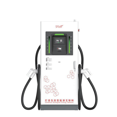 EVG系列V2G一体式直流充电机