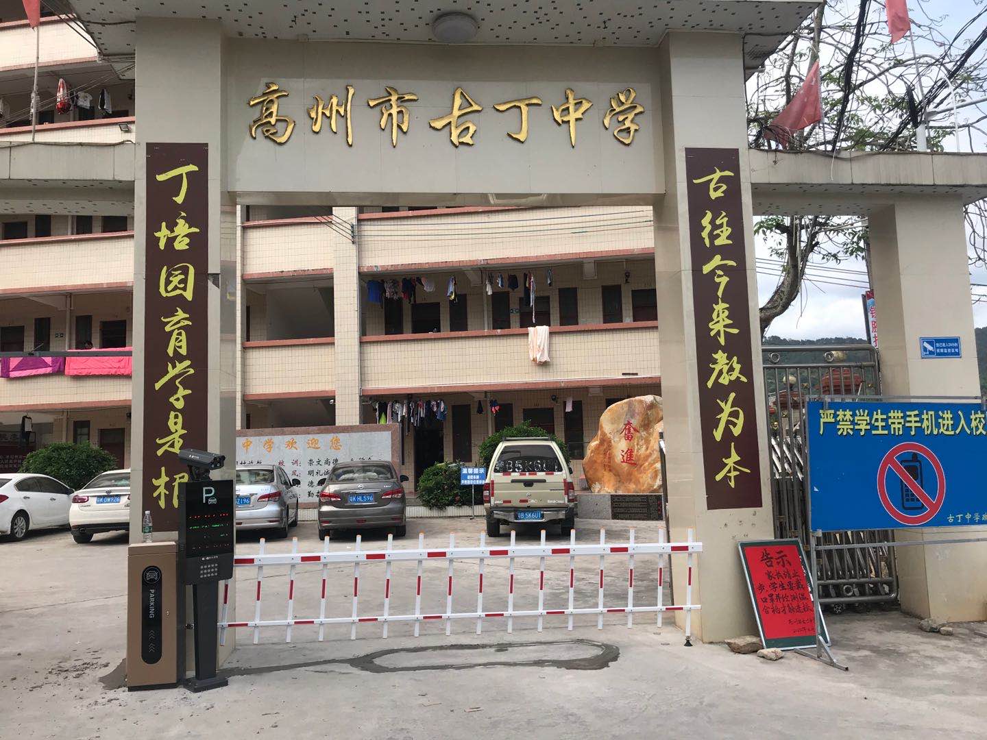 文章附图
