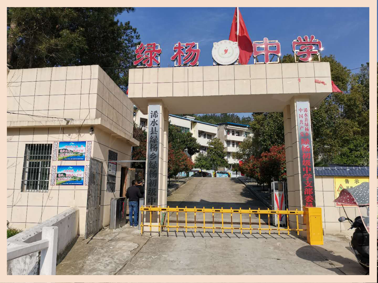 文章附图