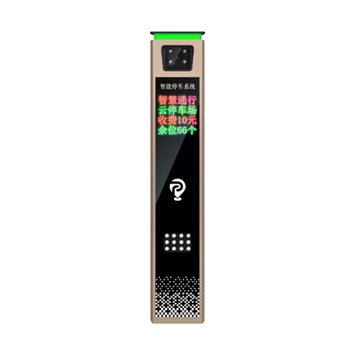 AKYT2H车牌识别一体机