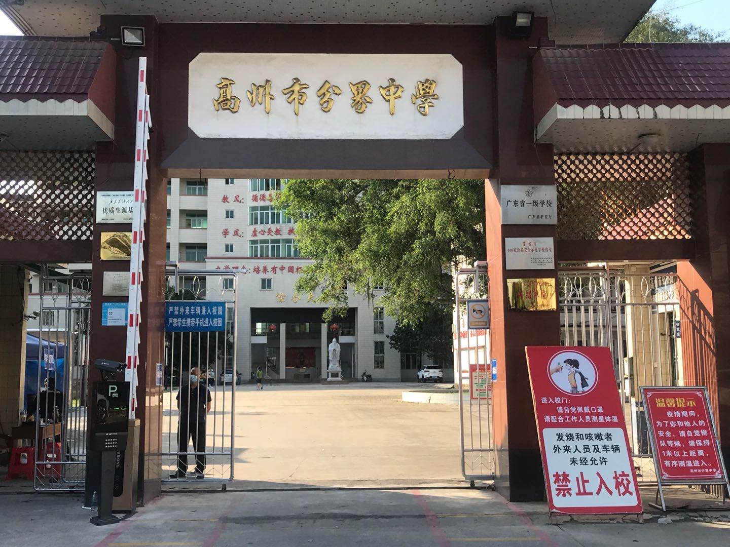 文章附图