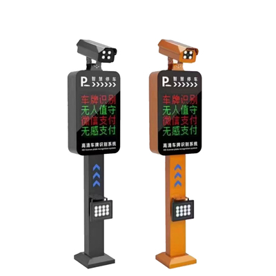 AK902小苹果款车牌识别一体机