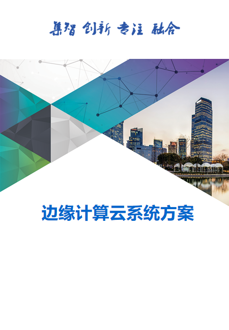 文章附图